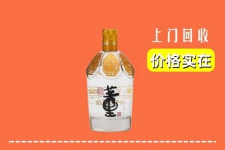 五指回收董酒