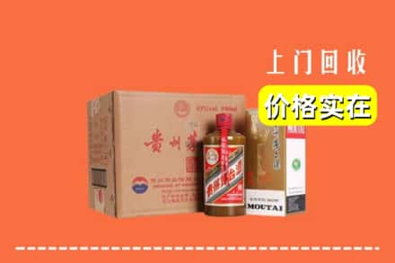 五指回收精品茅台酒