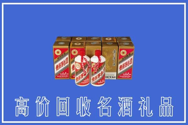 五指回收茅台酒